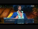 勇者が往く！　FGOイベント【カルデア・サマーアドベンチャー！】実況　part4