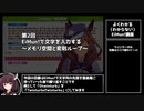 【解説編#2】「えい」「むん」で書くプログラミング言語「EiMun!」を作ってみた【ウマ娘】