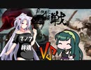 [色狂杯]南東北ずん子はアリーナを遊び尽くす色狂杯四極戦2回戦［MTGARENA・スタンダード］