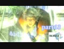 【FF13☆part63】FF中級者がFINAL FANTASYシリーズ1から楽しく実況プレイ♪