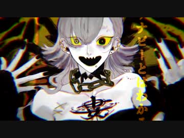【忌子/Imigo】エバ/Eva【歌ってみた/Cover】