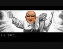 ポジ新一BB劇場「笑い顔の神」