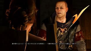 くそこーひーのウィッチャー3 その67