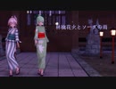 【MMD艦これ】由良・夕張「林檎花火とソーダの雨」