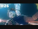 【実況】酔っ払いがネトゲするとこうなる part26【.hack//G.U.】