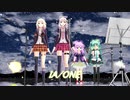 【IA+ONE】声(-cover-)