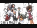 【MMD艦これ】フラット5でCarry Me Off