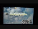 スマイルフラワー/TUBE