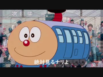 チンチンデンシャー