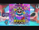 おすそわける メイド イン ワリオ BGM Penny's Song