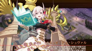 【城プロRE】天下統一 妖しの通い路 ～伯耆～ 難 6改以下平均Lv48.4