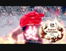 【MHRise】奇しき赫耀のバルファルク 片手剣 お団子火事場 3分35秒【豪鬼】