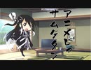隣人のアリアルさんとミリアルさん　135『サムゲタン』