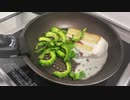 対比効果を徹底検証！苦味＋甘味編【クッキング】