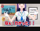 この世の全てを“理解”してしまった富士葵