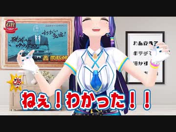 この世の全てを“理解”してしまった富士葵