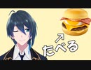 濃厚とろ～り月見食べる