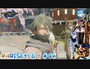 【実況】MHRISEやる！【46】