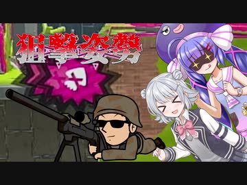 【プロに学ぶ？】うつ伏せ射撃で敵を撃ち抜け！【スプラトゥーン2】