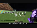 【マイクラ】最強のコマンド魔法剣！