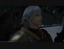 【FF14】#17 蒼天のイシュガルド （メインクエ3.0 Part4 アバラシア雲海～救出作戦）