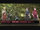 【刀剣CoC】刀剣男士と天狗隠し 3話【実卓リプレイ】