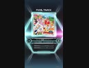 【SDVX EG】スーパー銭湯ババンバーン MXM 17【手元付】