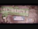 【歌ってみた】ライムライト / Rebell（Rap.ver）