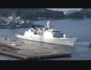 クイーン・エリザベス空母打撃群のオランダ海軍Evertsen フリゲート艦の横須賀入港と出港を撮る!![デ・ゼーヴェン・プロヴィンシェン級 F-805]