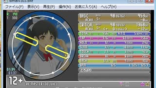 simai　Shooting star[KOTOKO]　[Re:MASTER Lv.12+]