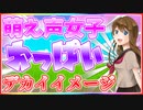 「FORTNITE」カワボ女子は巨乳なイメージがあるそうですwww「カワボ女子」「フォートナイト」