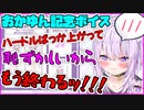 【猫又おかゆ】だんだん上がる記念ボイスのハードルに耐えられなくなり照れて逃げるテレテレパニックおかゆん【ホロライブ 切り抜き】