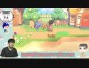 LIVE ゆみひまパパのあつ森 乙暇島で遊ぼ 雑談配信の巻【あつまれ どうぶつの森】