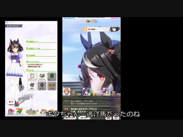 ウマ娘　サポカキャラ切り抜き