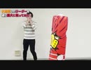 【サプライズ】 大遅刻したリーダーを過去一 盛大に祝ってみたら感動回すぎたwwww 【ド ッキリ】