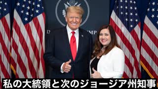 チームトランプ最新情報　トランプさん推薦共和党員紹介　パウエルさん　イスラエル、スイス抗議行動映像　ゴリラのマスクをかぶった女性が共和党知事候補者に卵を投げつける映像　リンウッドさん　勇気は伝染する　2020年の修正に取り組まない政府関係者はすべて裏切り者だ　トビキング現況報告　トランプさんとカンディステイラーさん