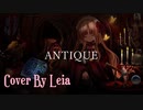 アンティーク を歌いました ✼••┈伶愛┈••✼