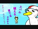 栽培スバル【ホロライブファン動画】