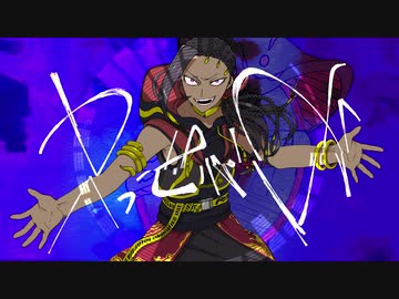 【人力ツイステ】う⊃世ぇゎ【ジャミル】