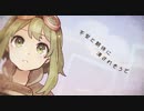 メルカ 歌ってみた【すえっと】