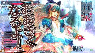 【WLWルビー】全国日誌　５７【EX0　中央　アリス】