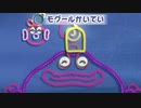【実況】毛糸のカービィ【part9】