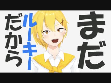 【新人VTuberなので歌ってみた】ジコショーカイ　はくゆ【初配信切り抜き】