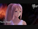 【実況】テイルズ オブ アライズ part2【ネタバレあり】