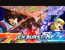 EXVS2XB　プラマ　ストライクルージュ、ストライクフリーダムまとめ１