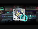 [No Man's Sky] 宙間旅行 #7 [ミリアリ実況]