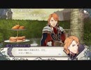 aisssyさんの ファイアーエムブレム 風花雪月【実況プレイ】その112 -金鹿の学級編-