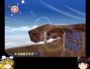 【PS2版TOD】考えてもっと考えて最後までCHAOSで貫き通す【ゆっくり実況プレイ】　外郭アンズスーン～クラウディス