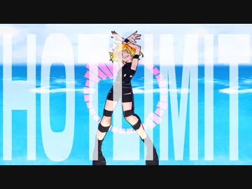 【夏が終わるけど歌ってみた】HOTLIMIT はくゆver. ラップアレンジ【オリジナルMV】