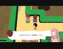 パイプをつなげるアカネチャン　part2